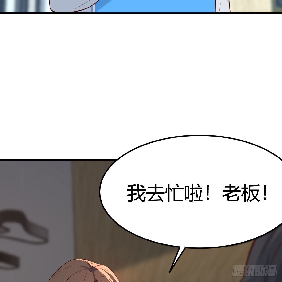 《家有双生女友（我家女友是双子）》高手过招 第35页