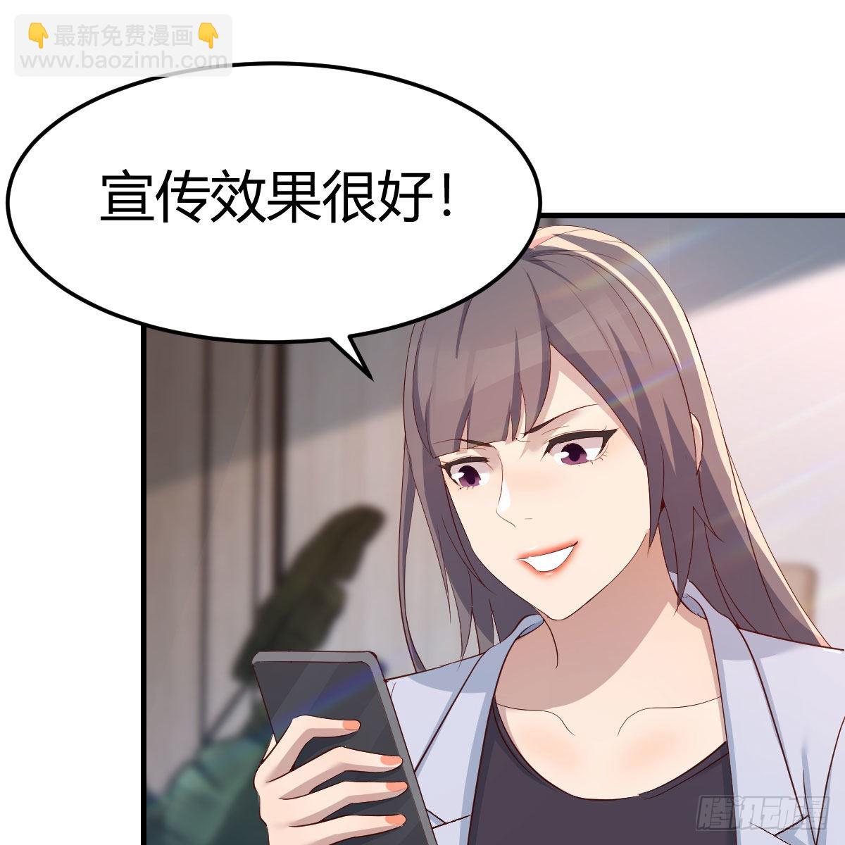 《家有双生女友（我家女友是双子）》高手过招 第42页