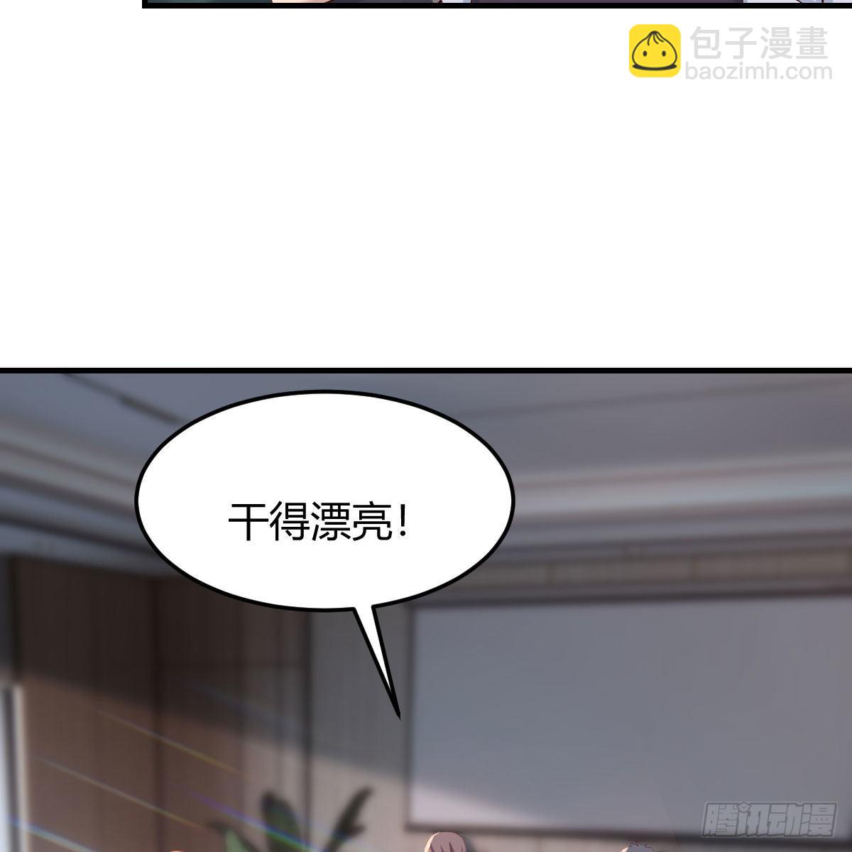 《家有双生女友（我家女友是双子）》高手过招 第43页