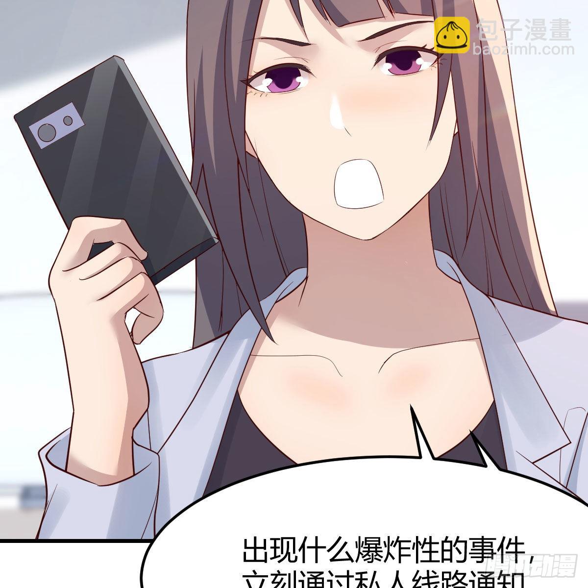 《家有双生女友（我家女友是双子）》高手过招 第47页