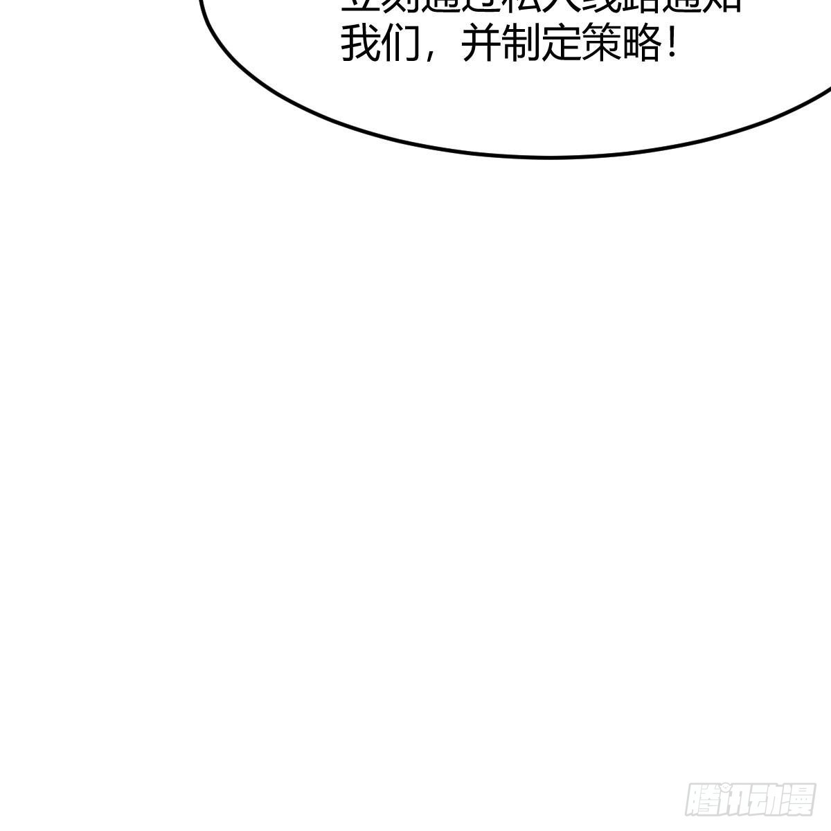《家有双生女友（我家女友是双子）》高手过招 第48页