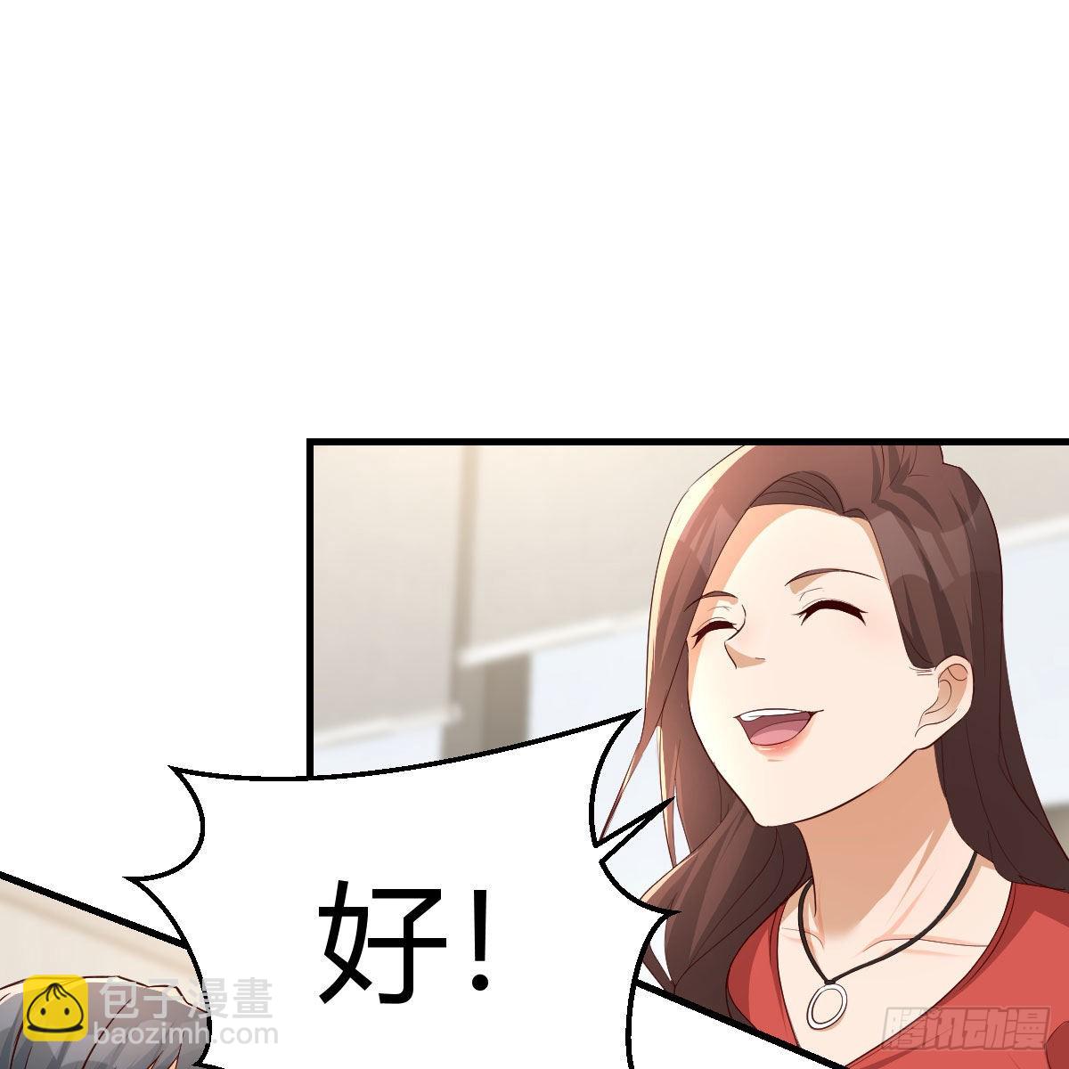 《家有双生女友（我家女友是双子）》高手过招 第49页