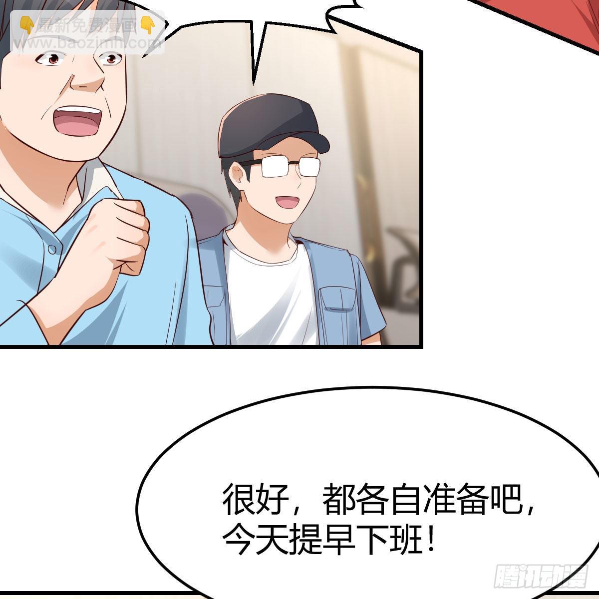 《家有双生女友（我家女友是双子）》高手过招 第50页