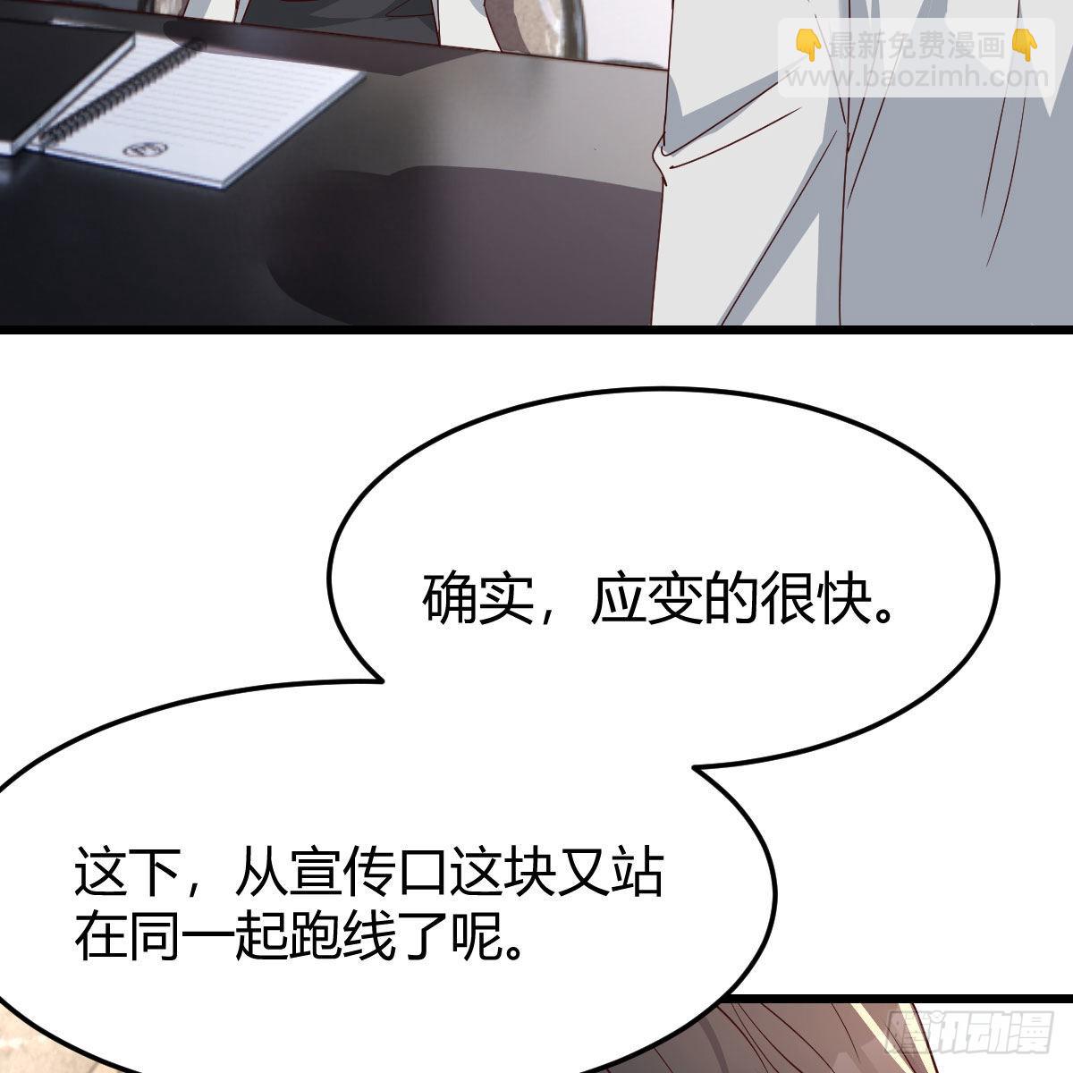 《家有双生女友（我家女友是双子）》高手过招 第6页