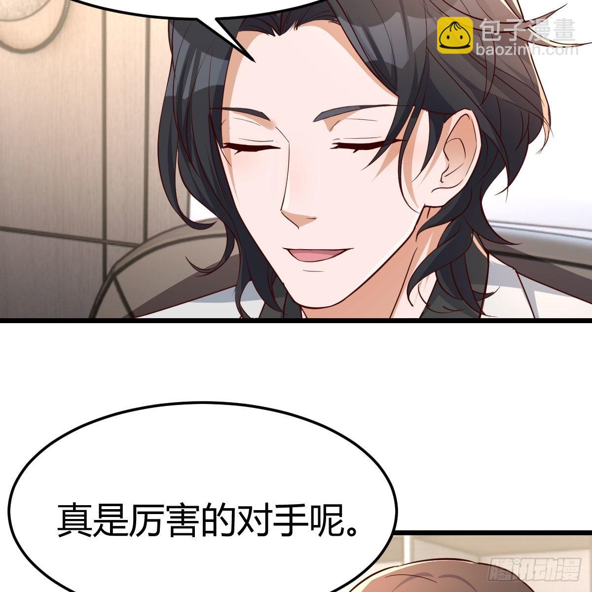 《家有双生女友（我家女友是双子）》高手过招 第7页