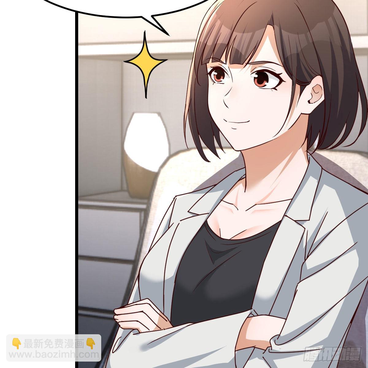 《家有双生女友（我家女友是双子）》高手过招 第8页