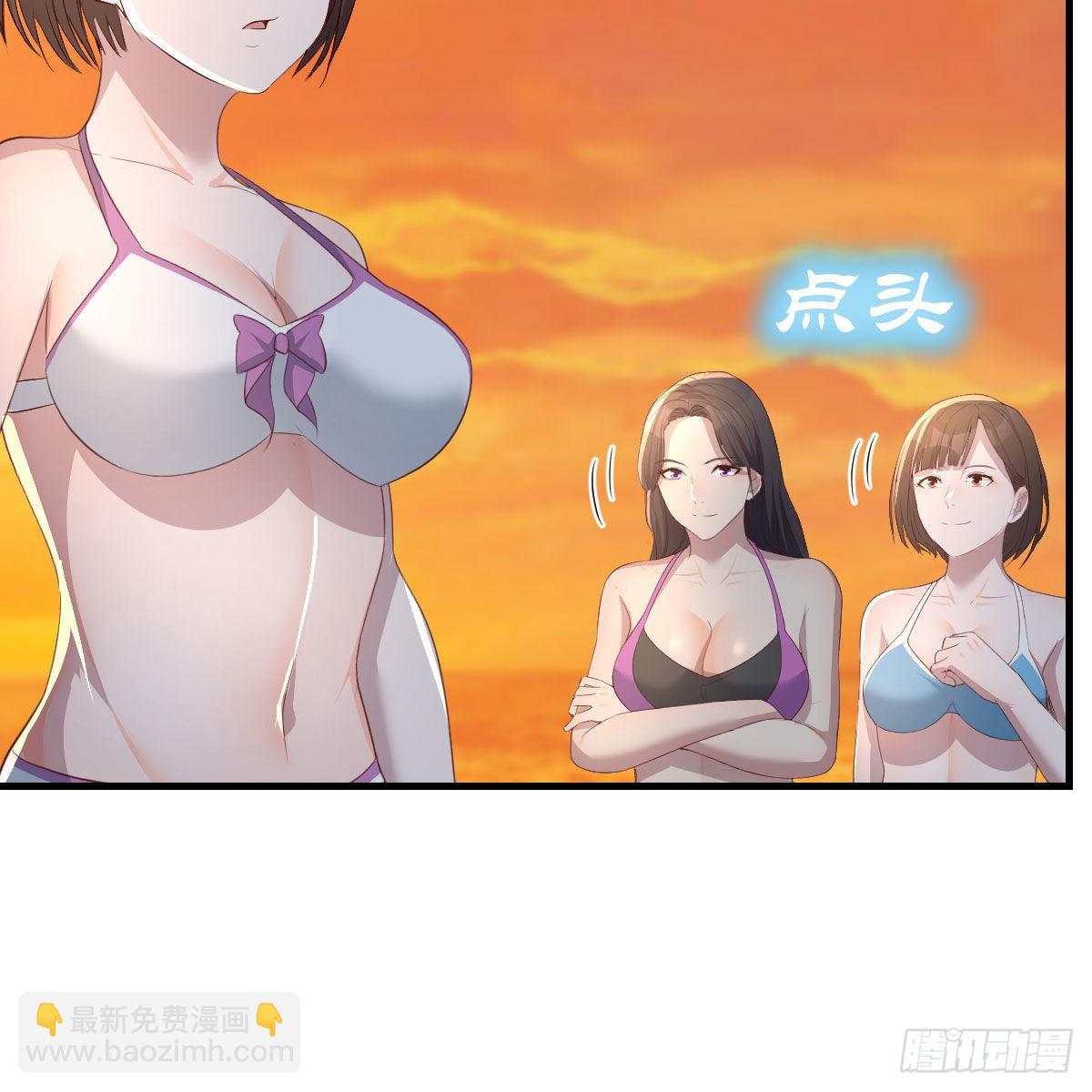 《家有双生女友（我家女友是双子）》目标人工岛特训18 第15页