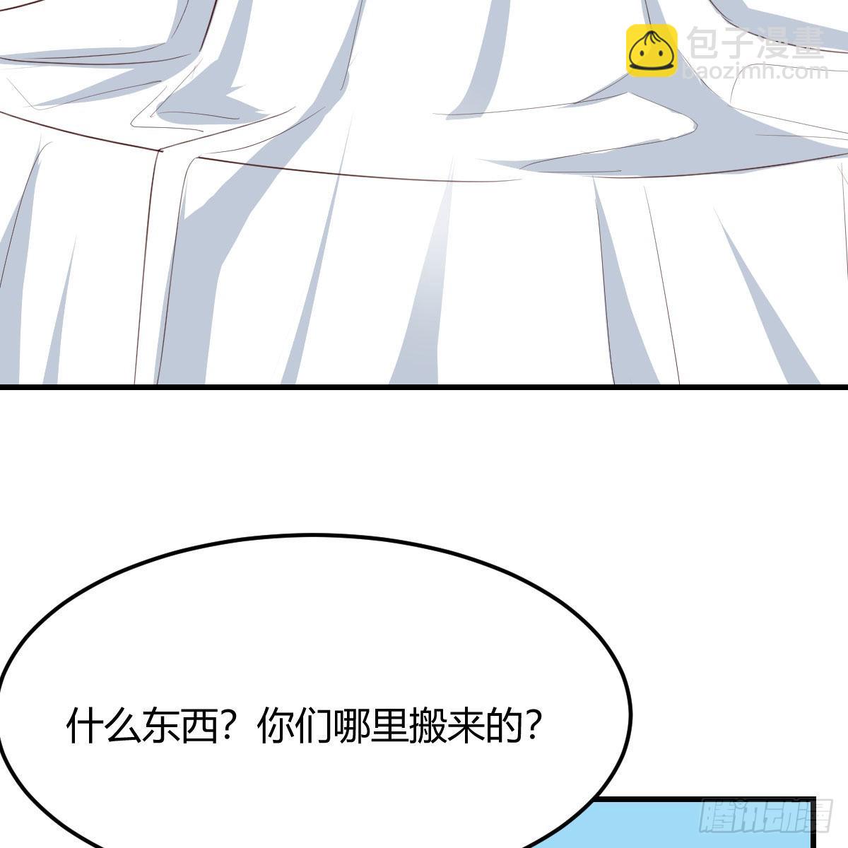 《家有双生女友（我家女友是双子）》目标人工岛特训18 第21页