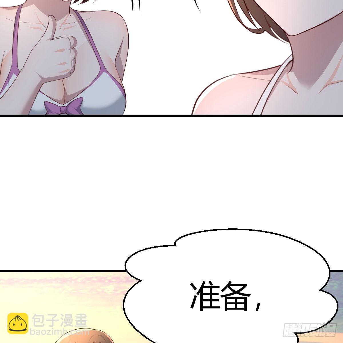 《家有双生女友（我家女友是双子）》目标人工岛特训18 第24页