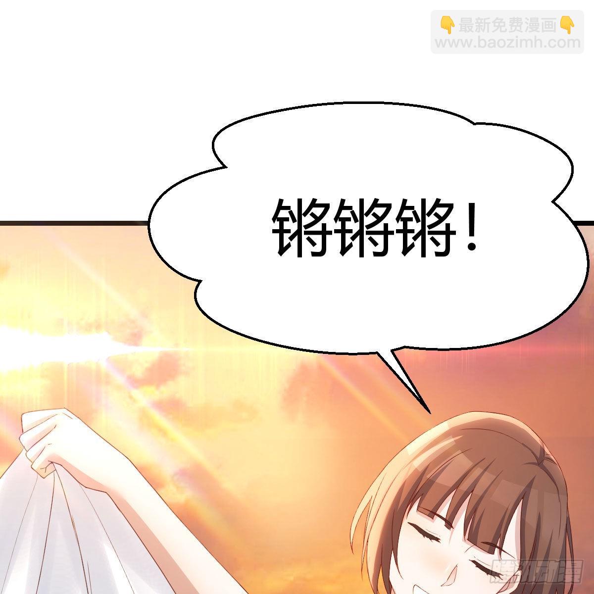 《家有双生女友（我家女友是双子）》目标人工岛特训18 第27页