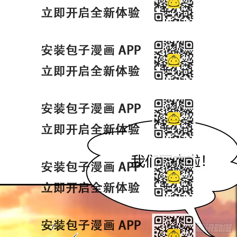 《家有双生女友（我家女友是双子）》目标人工岛特训18 第2页