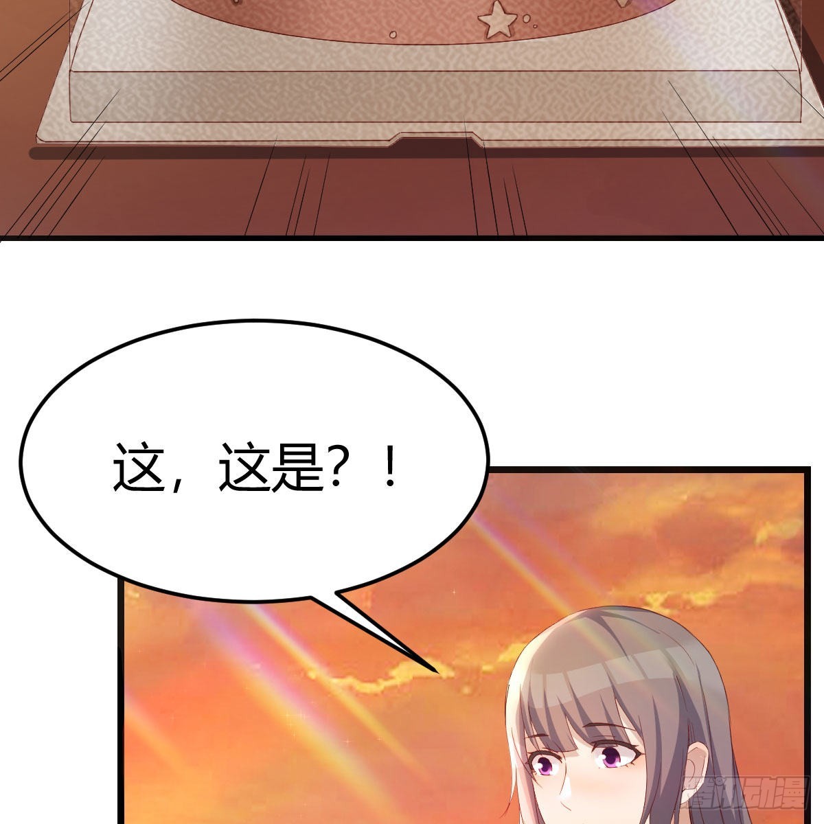 《家有双生女友（我家女友是双子）》目标人工岛特训18 第32页