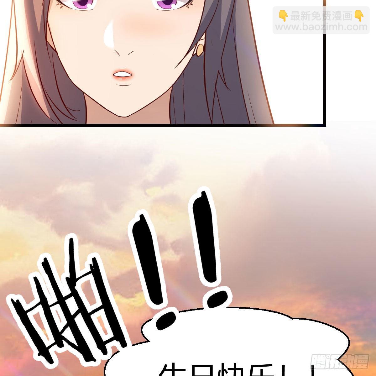 《家有双生女友（我家女友是双子）》目标人工岛特训18 第35页
