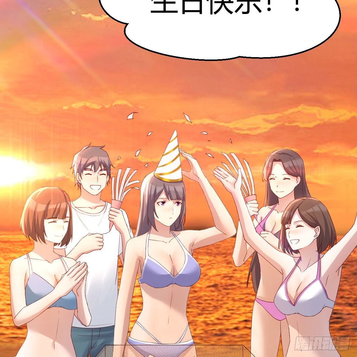 《家有双生女友（我家女友是双子）》目标人工岛特训18 第36页