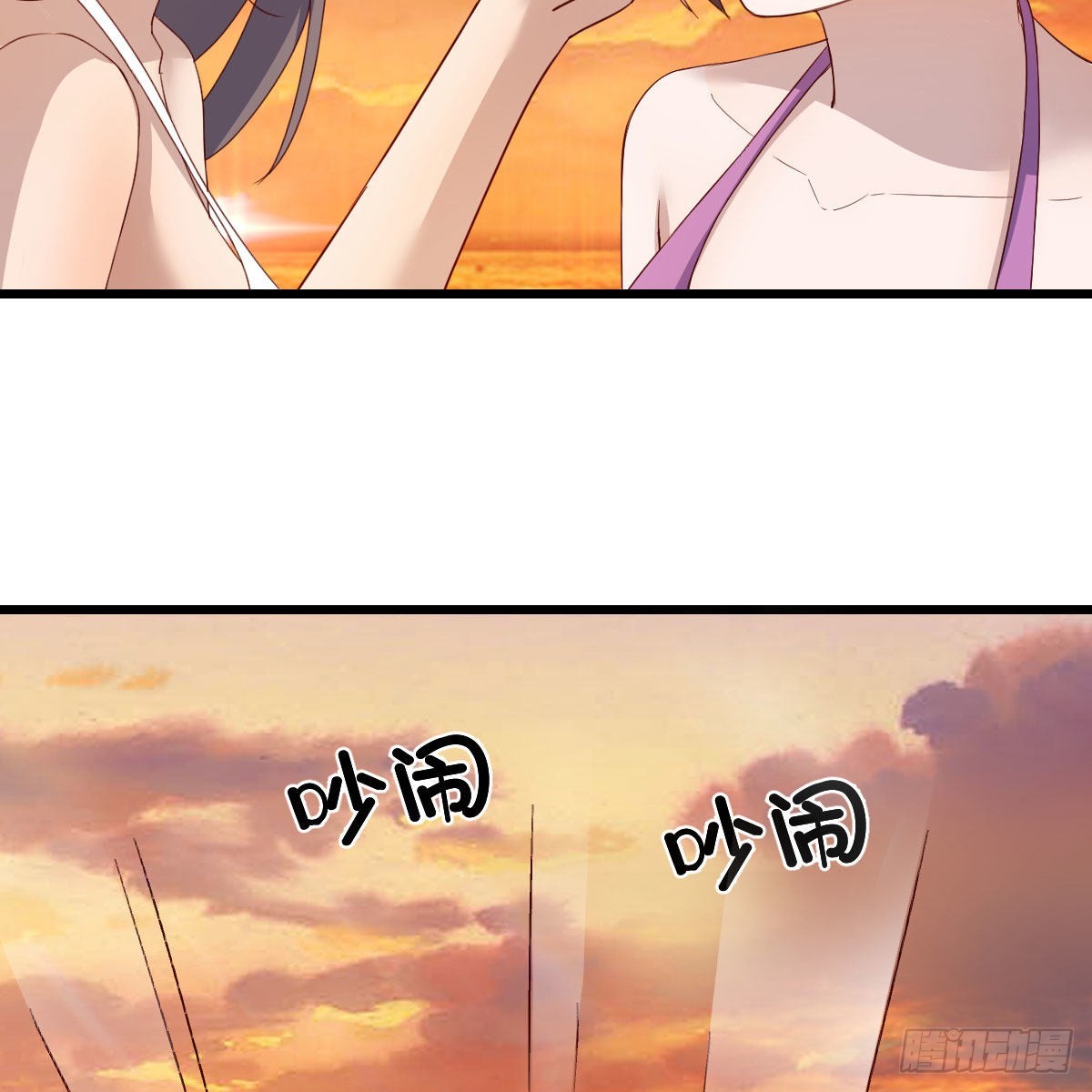 《家有双生女友（我家女友是双子）》目标人工岛特训18 第44页