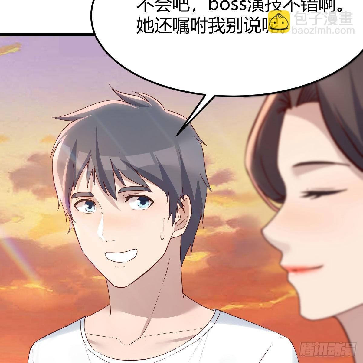 《家有双生女友（我家女友是双子）》目标人工岛特训18 第48页
