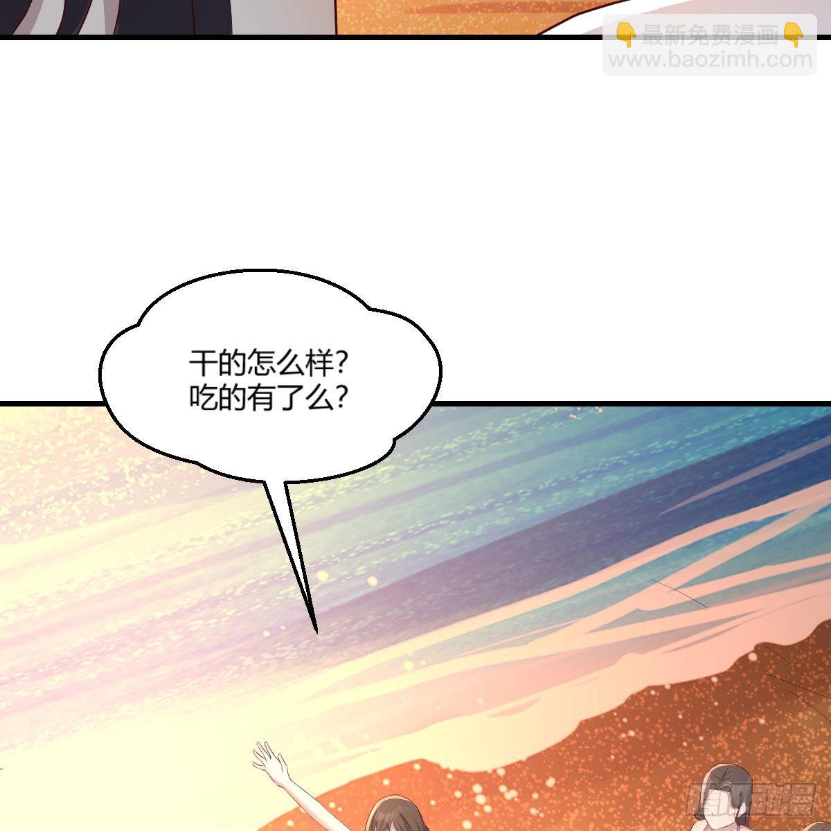 《家有双生女友（我家女友是双子）》目标人工岛特训18 第6页