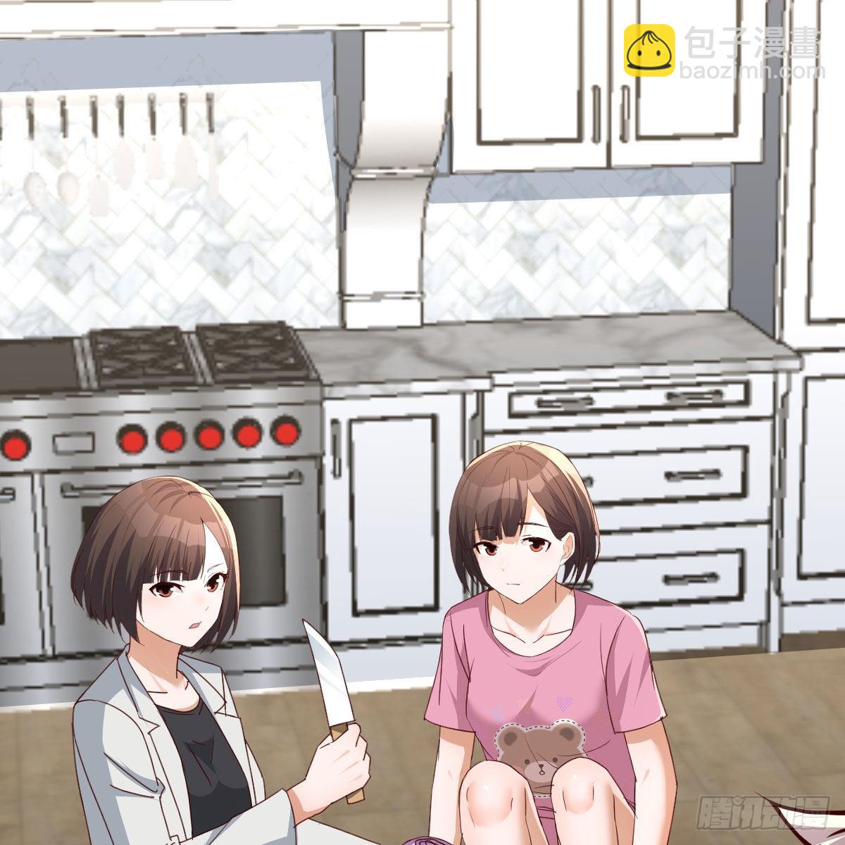 《家有双生女友（我家女友是双子）》大战三百回合 第11页