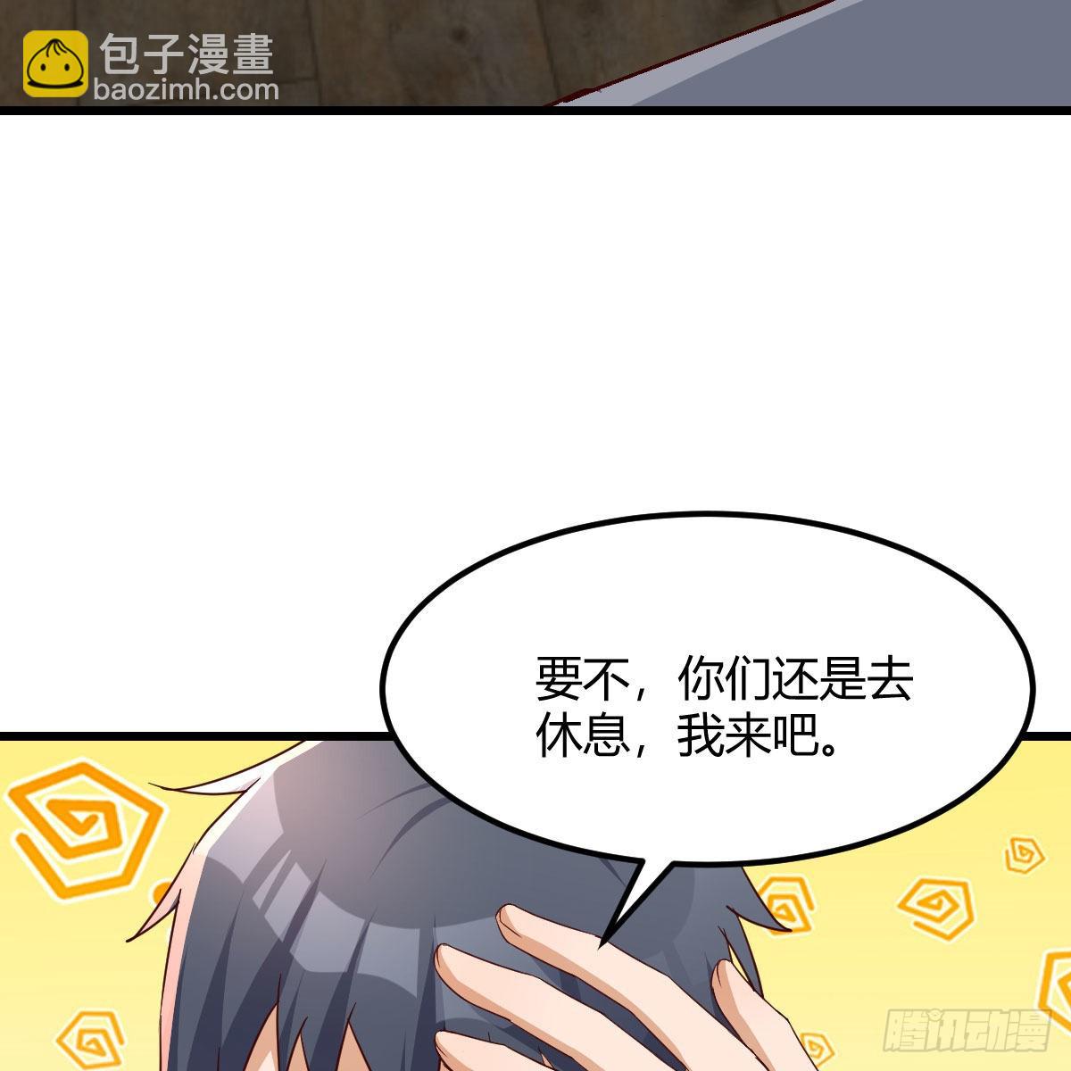 《家有双生女友（我家女友是双子）》大战三百回合 第13页