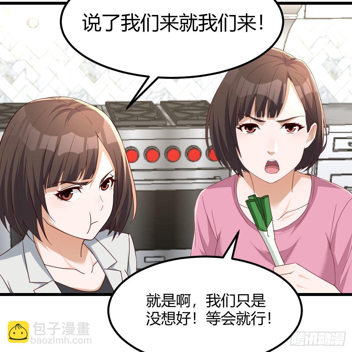 《家有双生女友（我家女友是双子）》大战三百回合 第15页