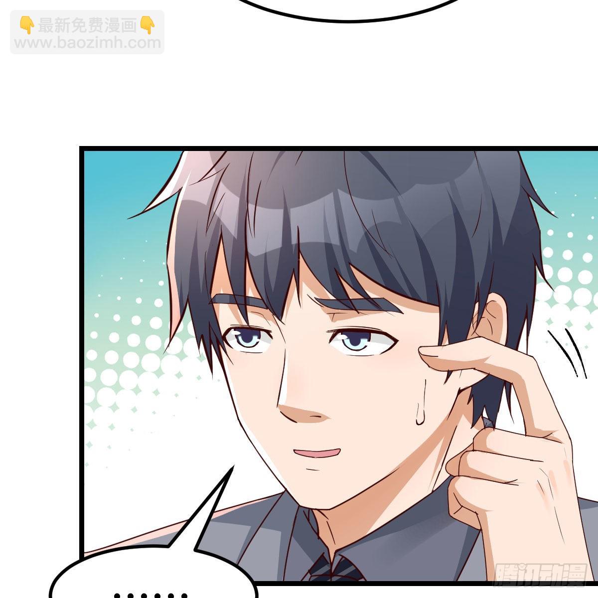《家有双生女友（我家女友是双子）》大战三百回合 第16页