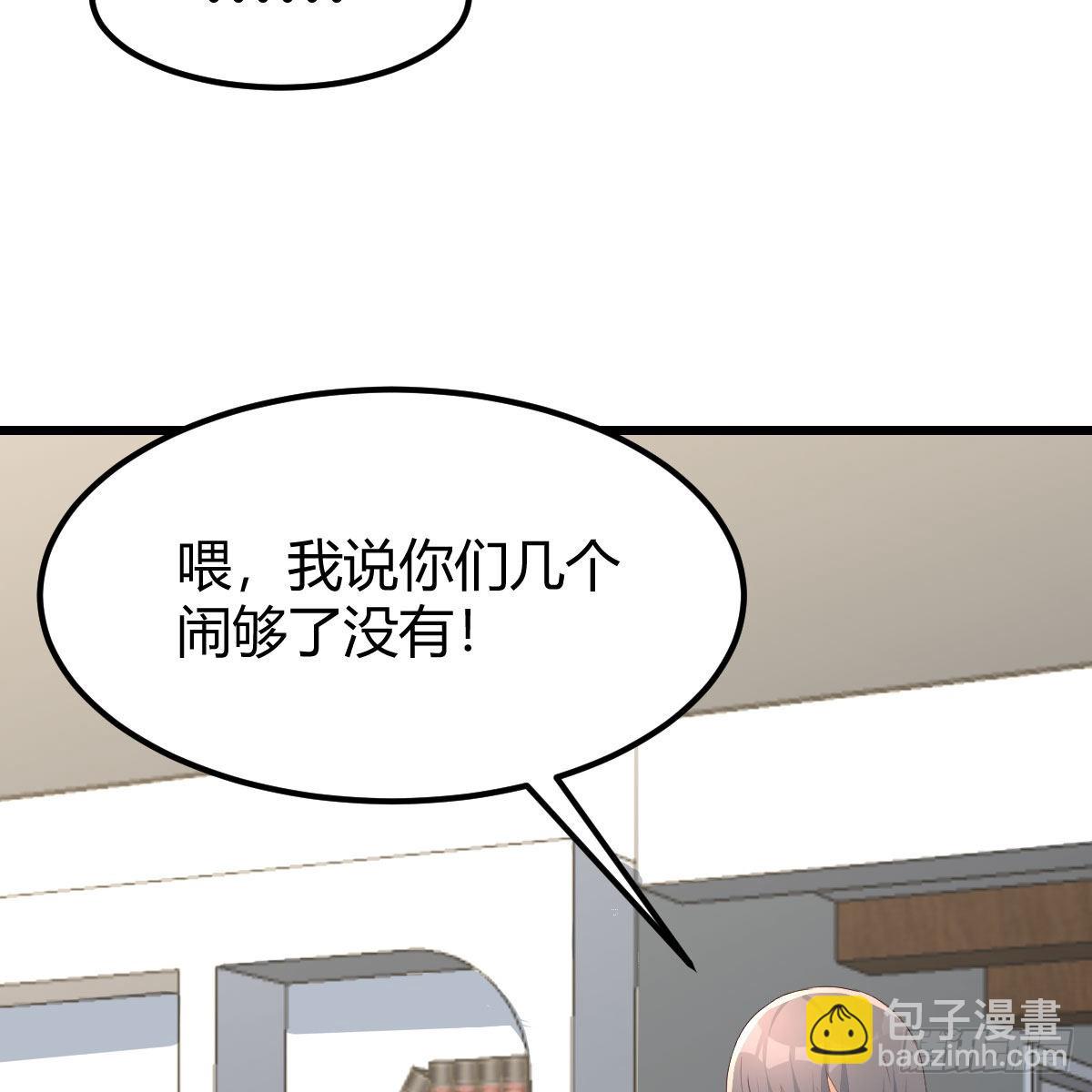 《家有双生女友（我家女友是双子）》大战三百回合 第17页