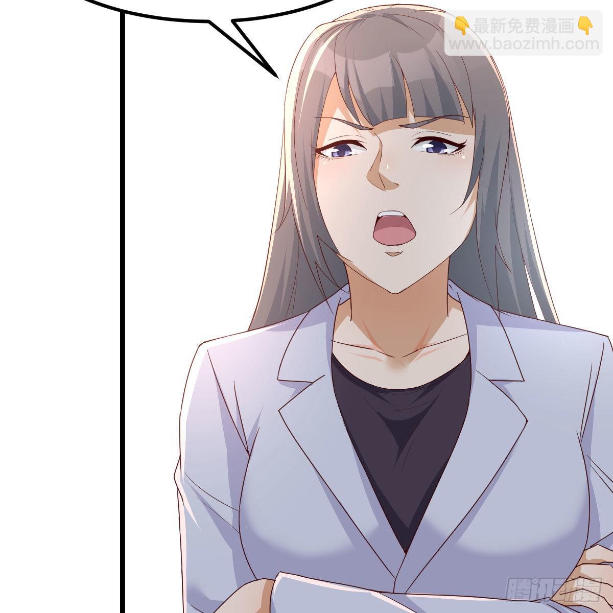 《家有双生女友（我家女友是双子）》大战三百回合 第21页