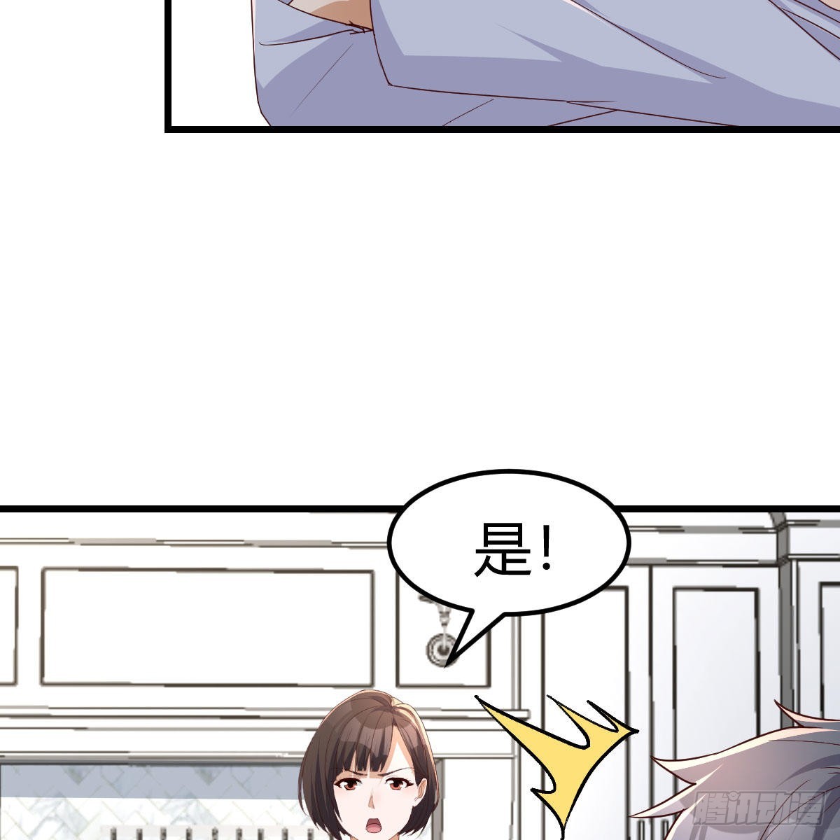 《家有双生女友（我家女友是双子）》大战三百回合 第22页