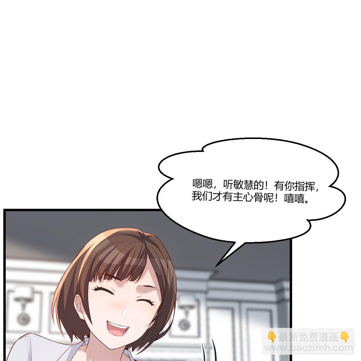 《家有双生女友（我家女友是双子）》大战三百回合 第25页