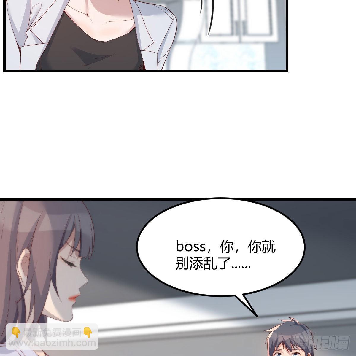 《家有双生女友（我家女友是双子）》大战三百回合 第26页