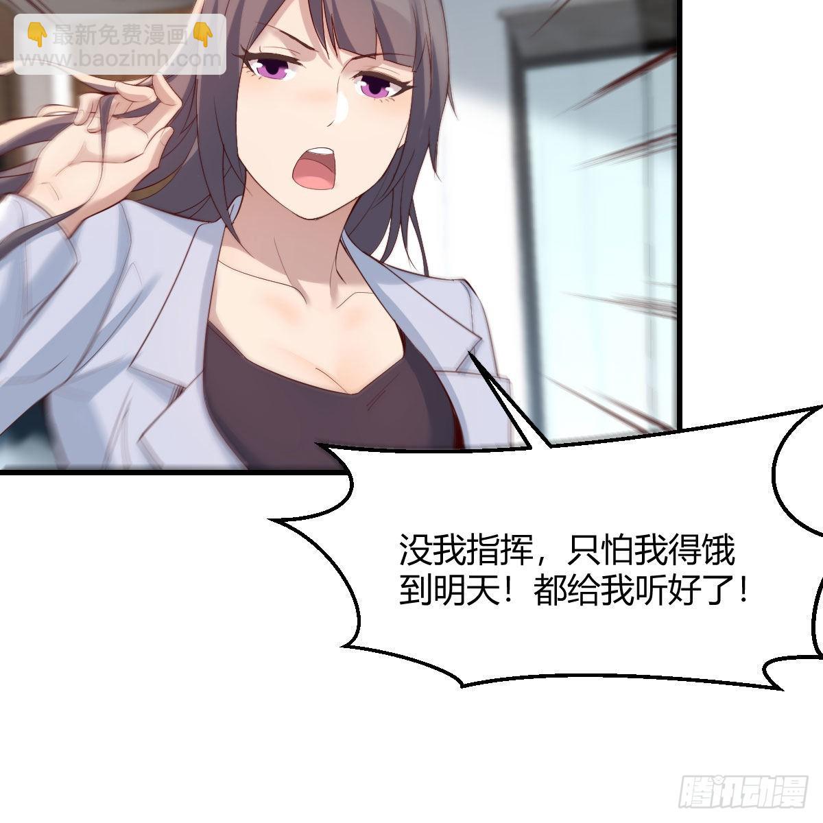 《家有双生女友（我家女友是双子）》大战三百回合 第28页