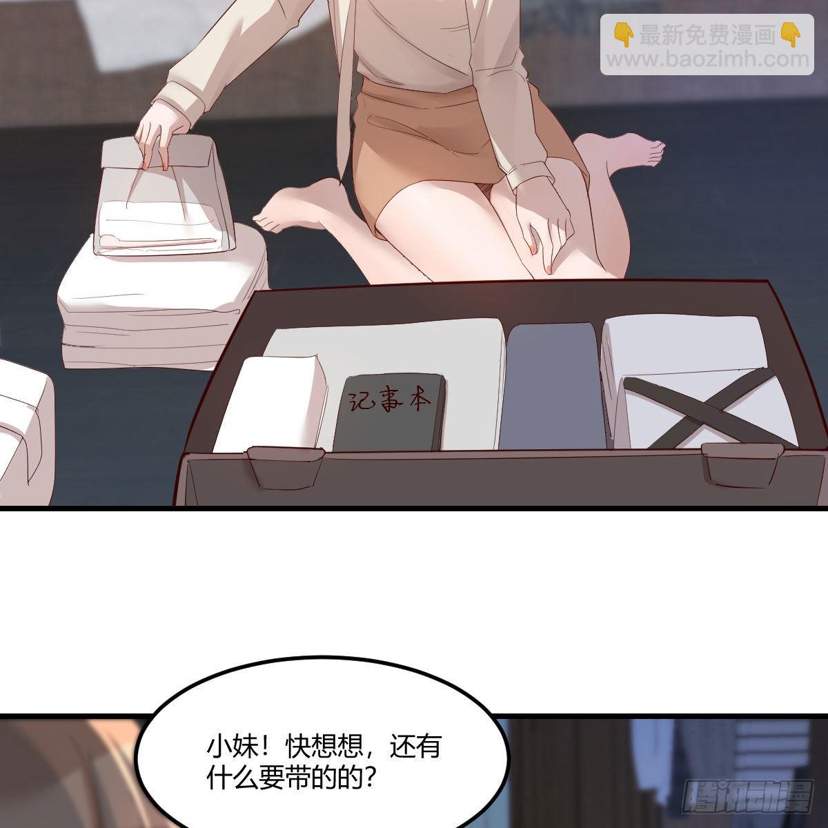 《家有双生女友（我家女友是双子）》大战三百回合 第44页