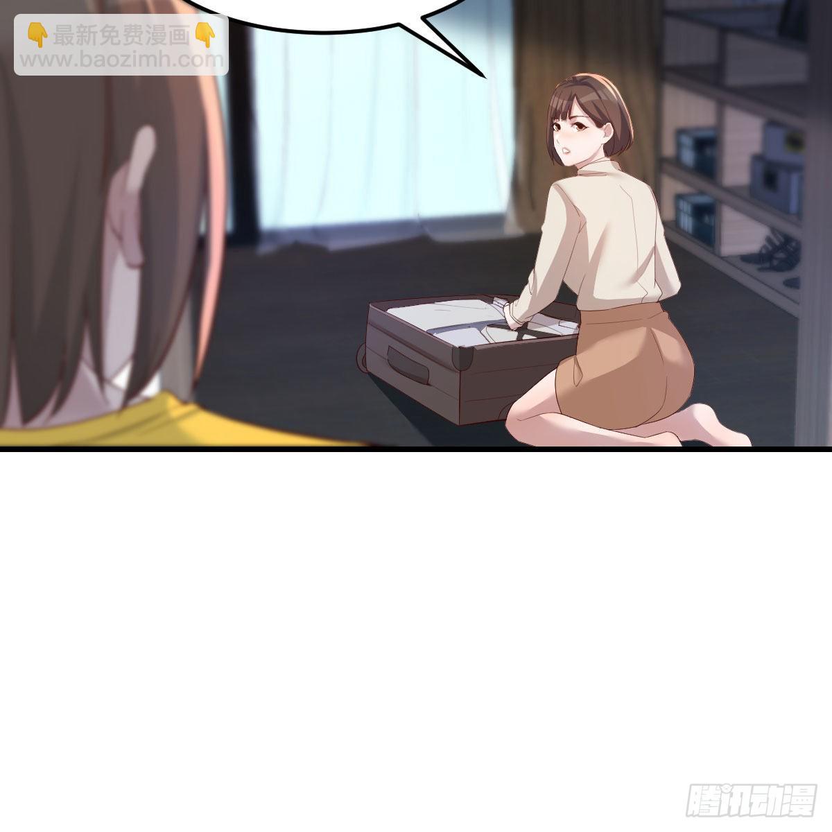 《家有双生女友（我家女友是双子）》大战三百回合 第45页