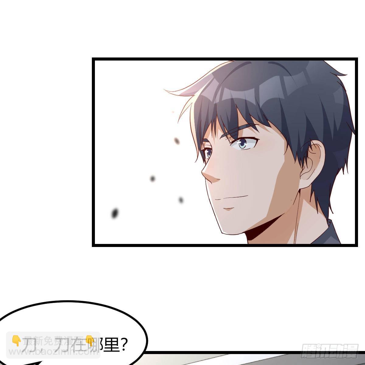 《家有双生女友（我家女友是双子）》大战三百回合 第7页