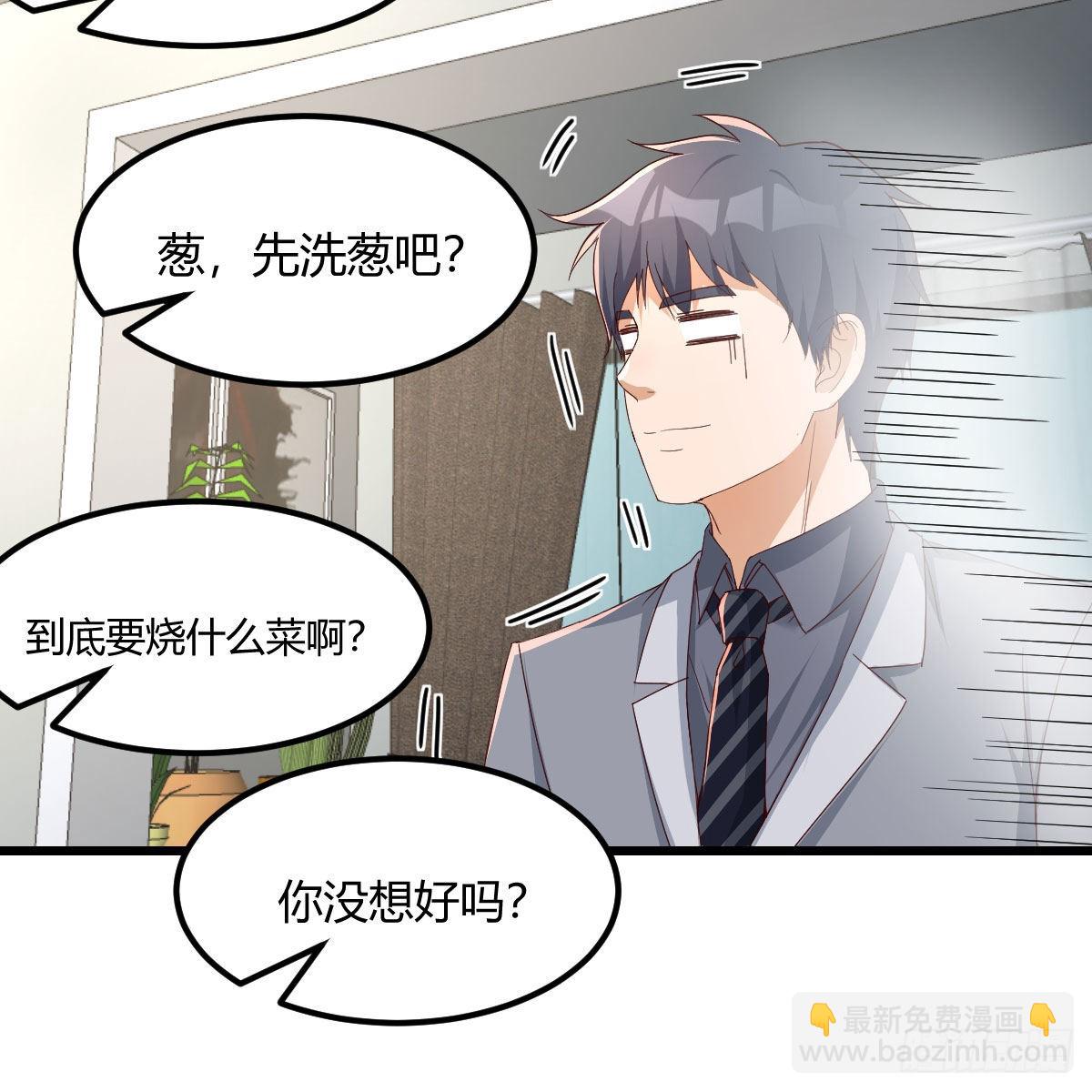 《家有双生女友（我家女友是双子）》大战三百回合 第8页