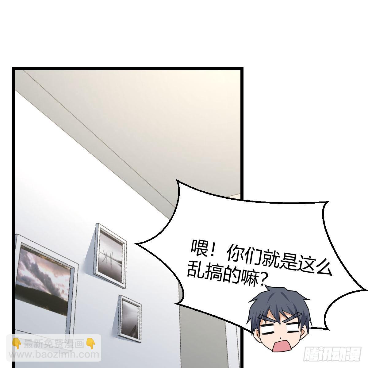《家有双生女友（我家女友是双子）》大战三百回合 第9页
