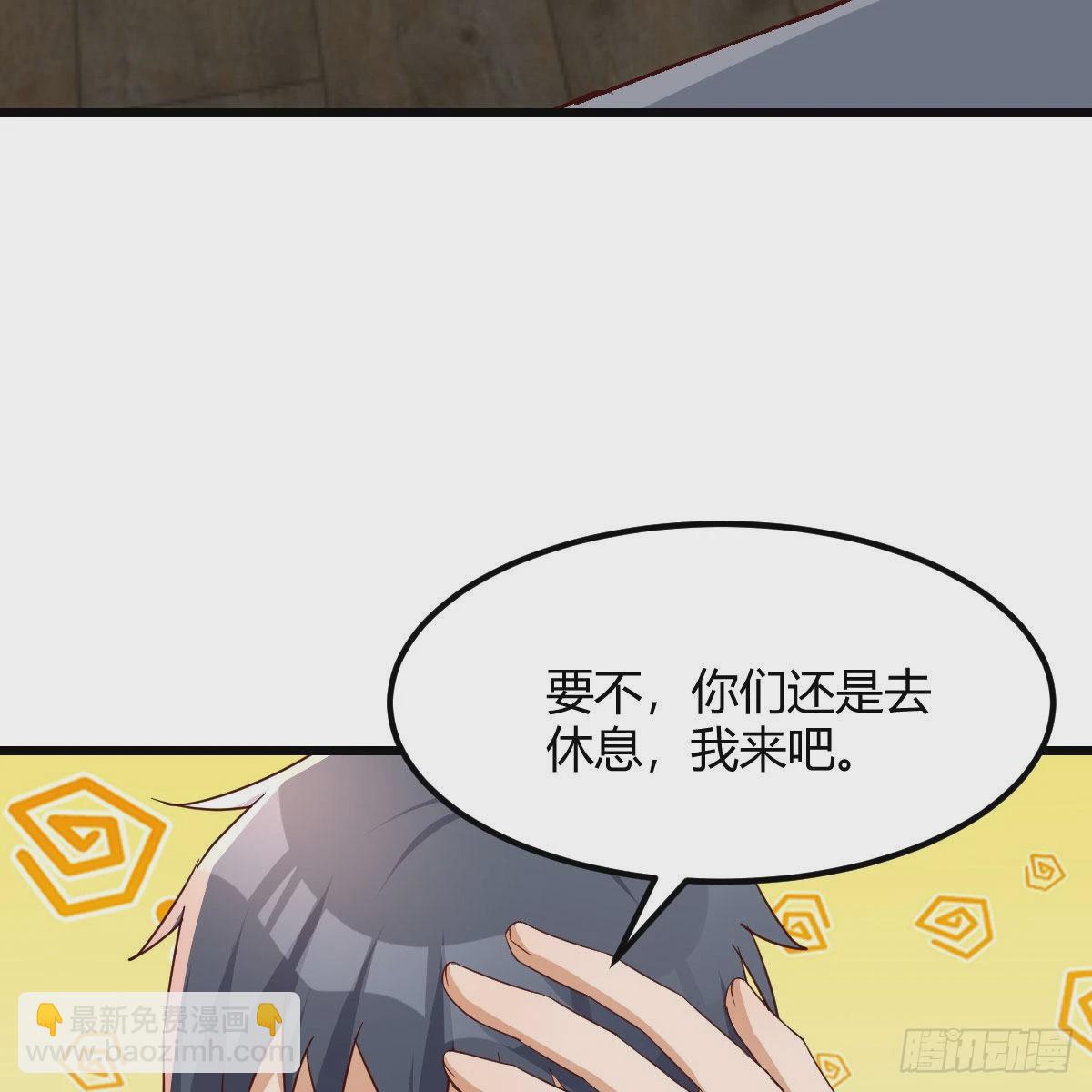 《家有双生女友（我家女友是双子）》出发前要奖励 第13页
