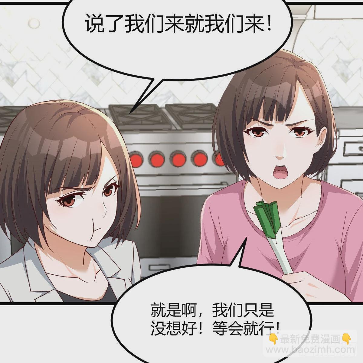 《家有双生女友（我家女友是双子）》出发前要奖励 第15页