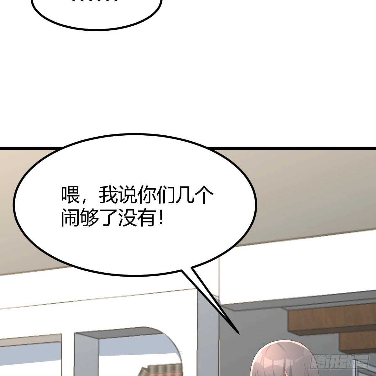 《家有双生女友（我家女友是双子）》出发前要奖励 第17页