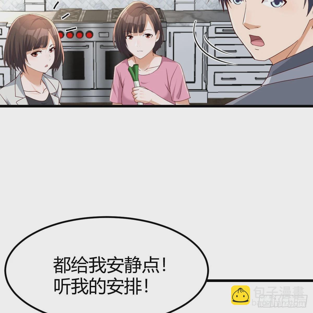 《家有双生女友（我家女友是双子）》出发前要奖励 第20页