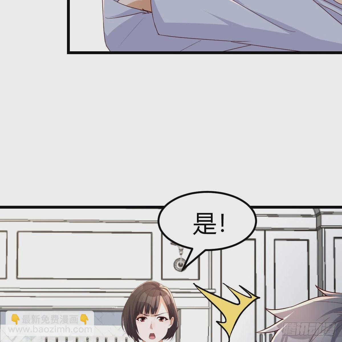 《家有双生女友（我家女友是双子）》出发前要奖励 第22页