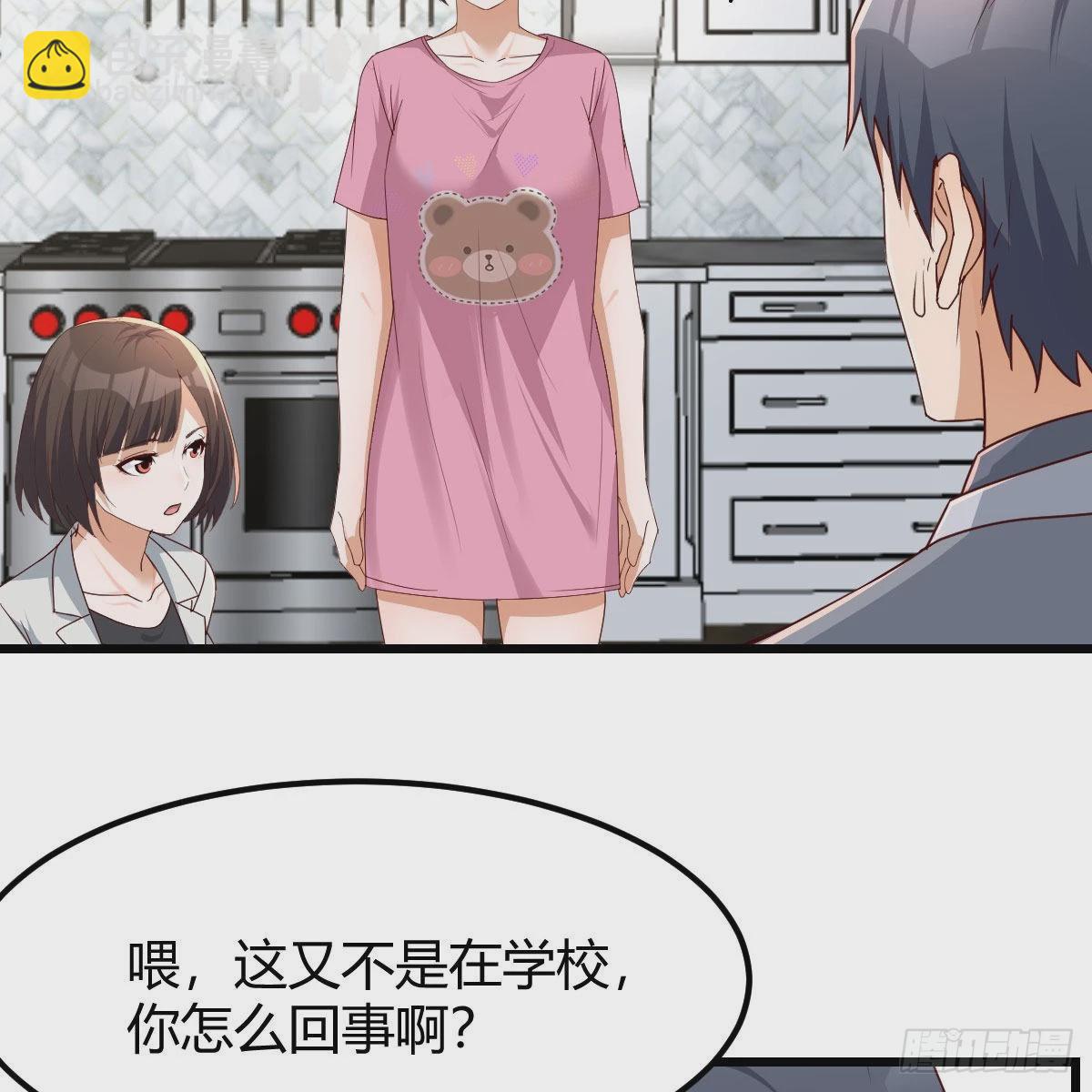 《家有双生女友（我家女友是双子）》出发前要奖励 第23页