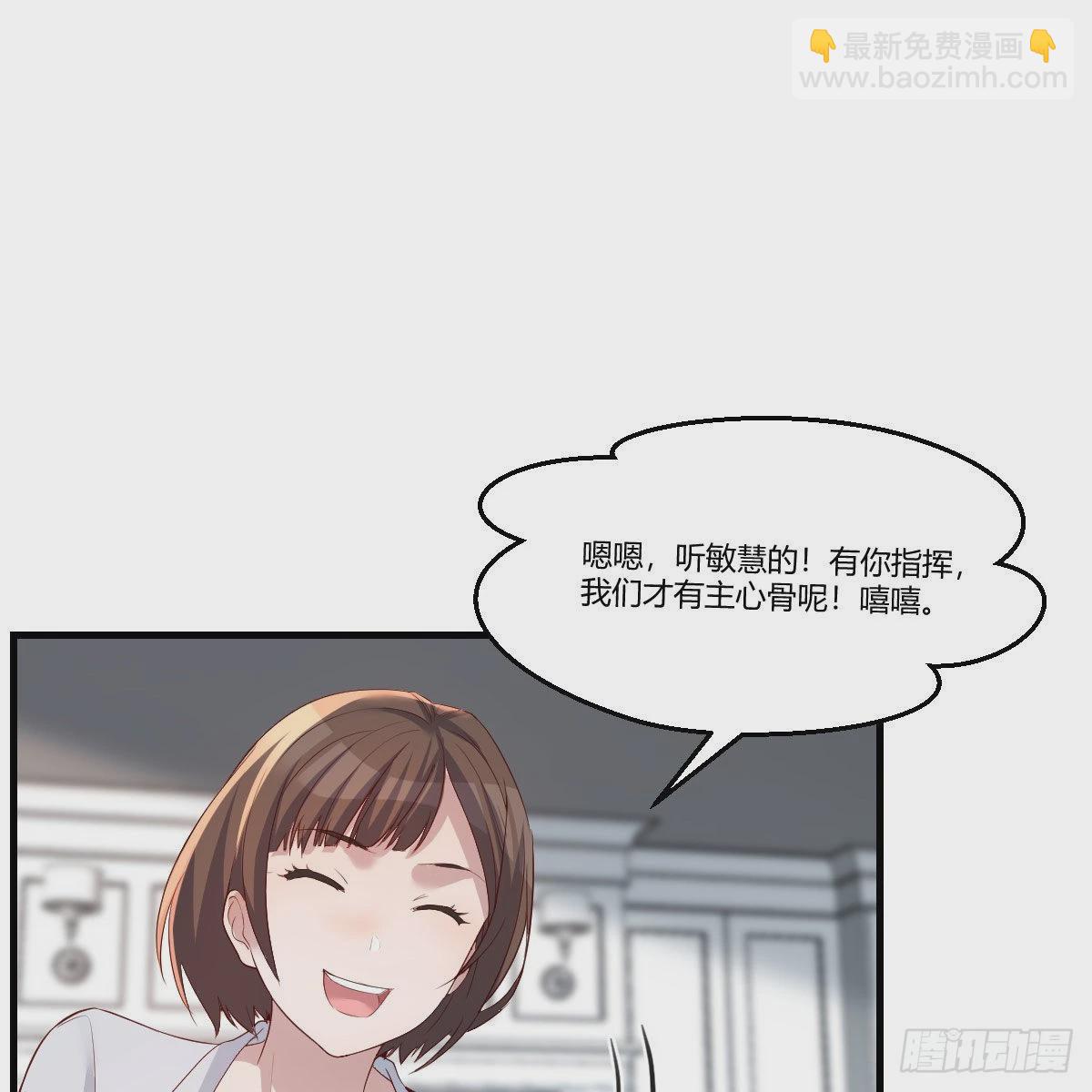《家有双生女友（我家女友是双子）》出发前要奖励 第25页