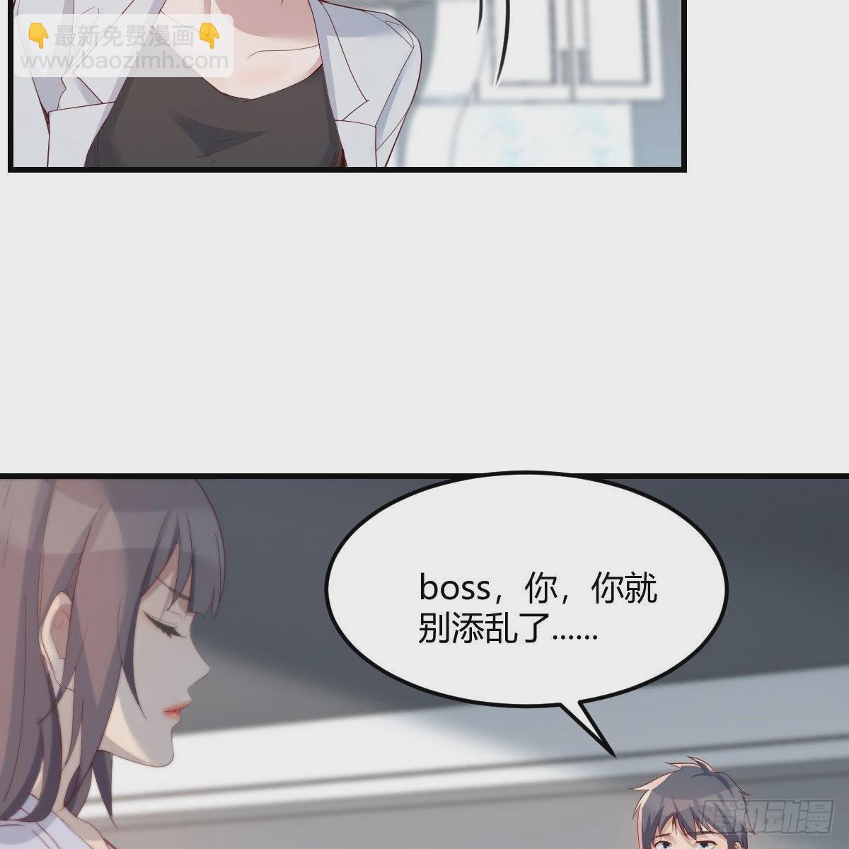 《家有双生女友（我家女友是双子）》出发前要奖励 第26页