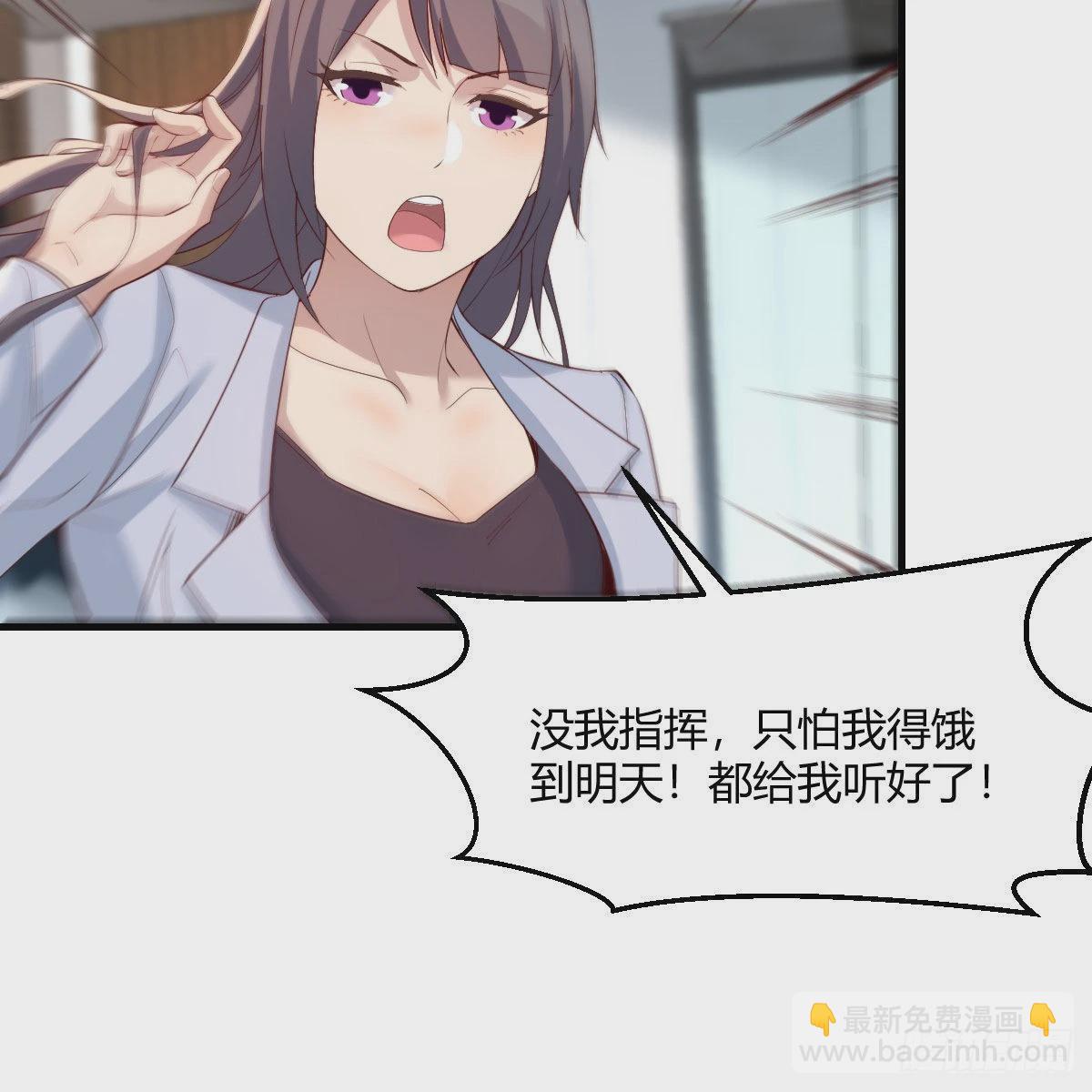 《家有双生女友（我家女友是双子）》出发前要奖励 第28页