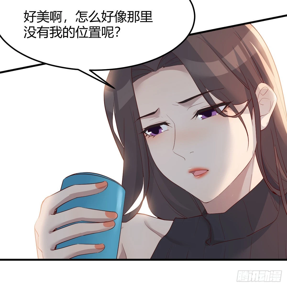 《家有双生女友（我家女友是双子）》出发前要奖励 第31页