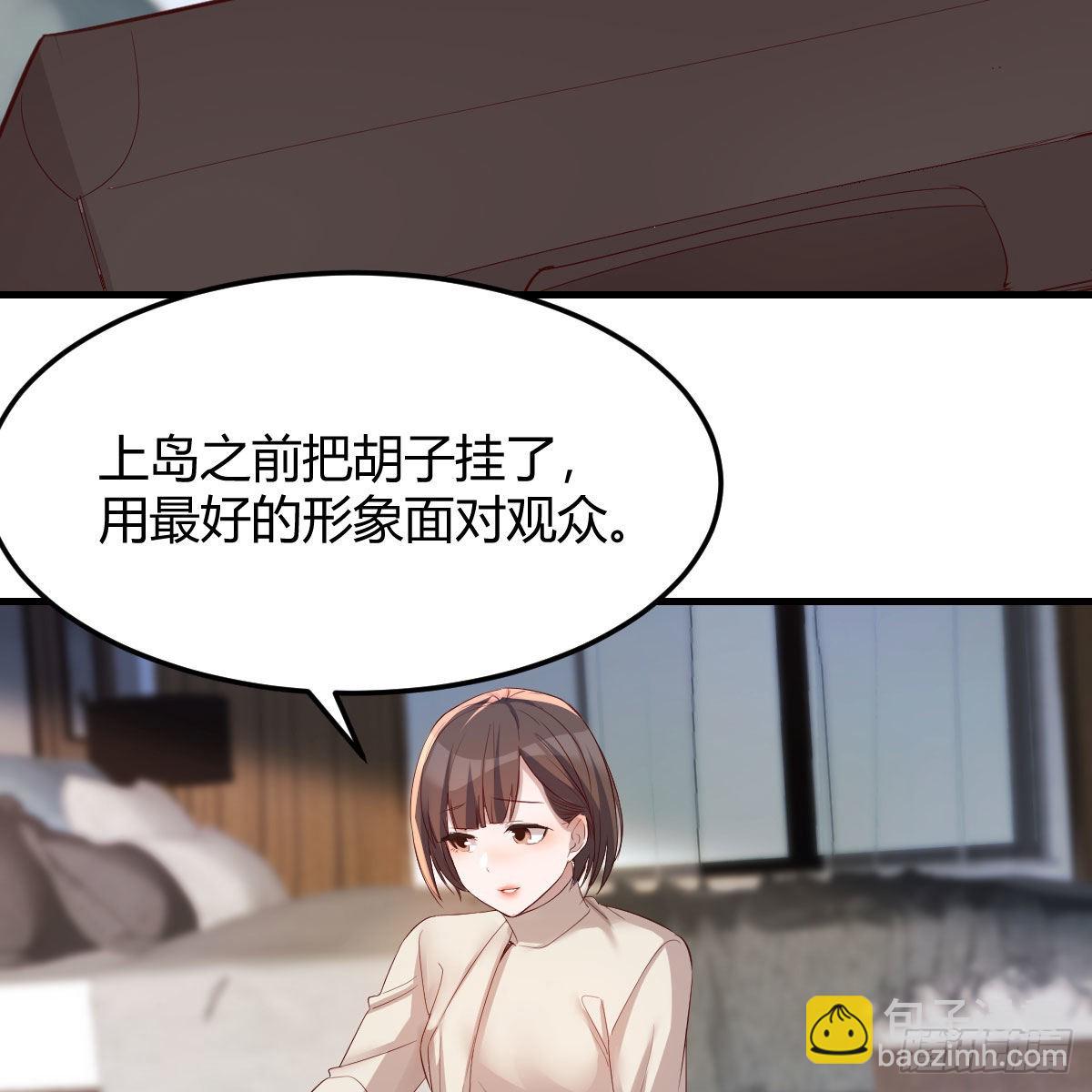 《家有双生女友（我家女友是双子）》出发前要奖励 第43页