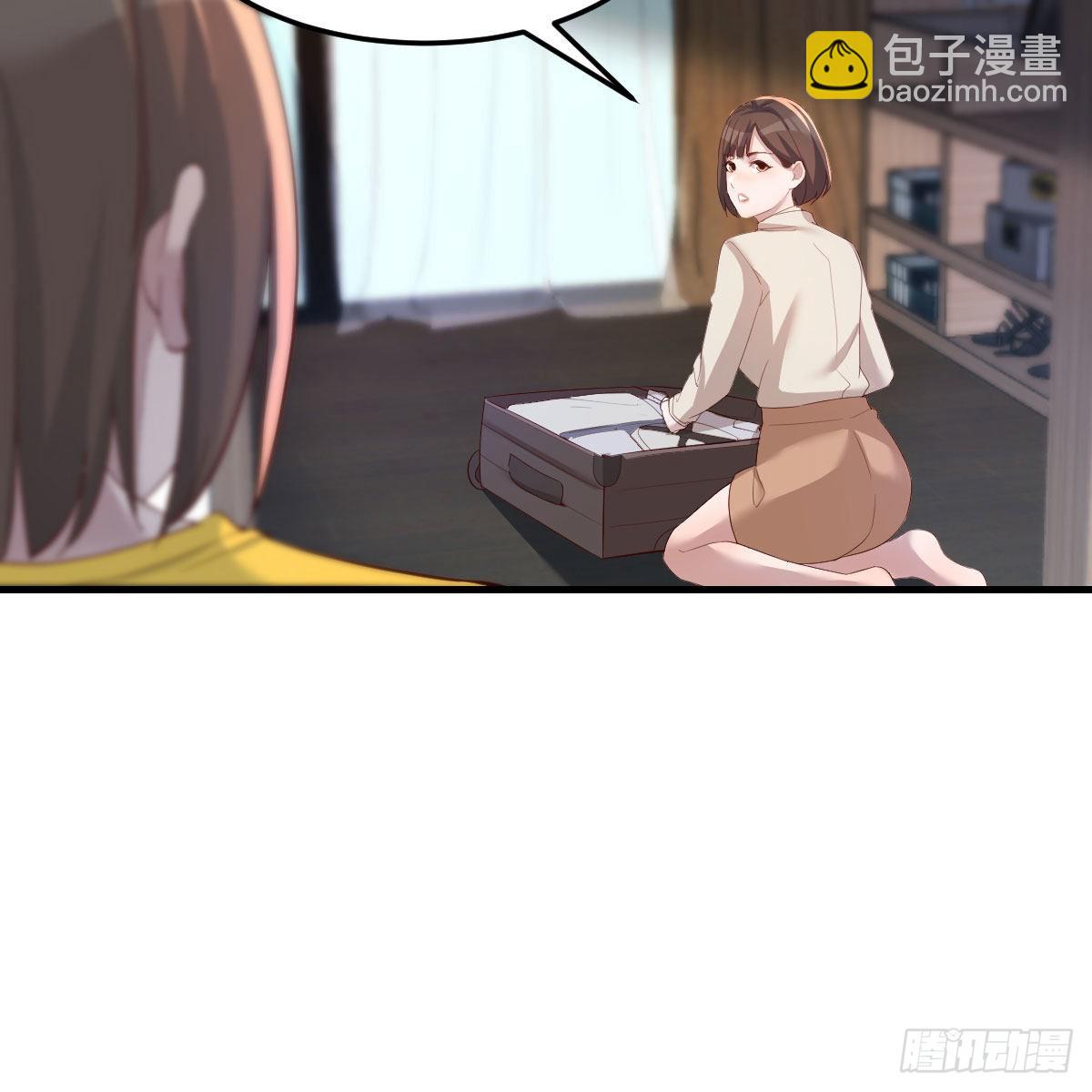 《家有双生女友（我家女友是双子）》出发前要奖励 第45页