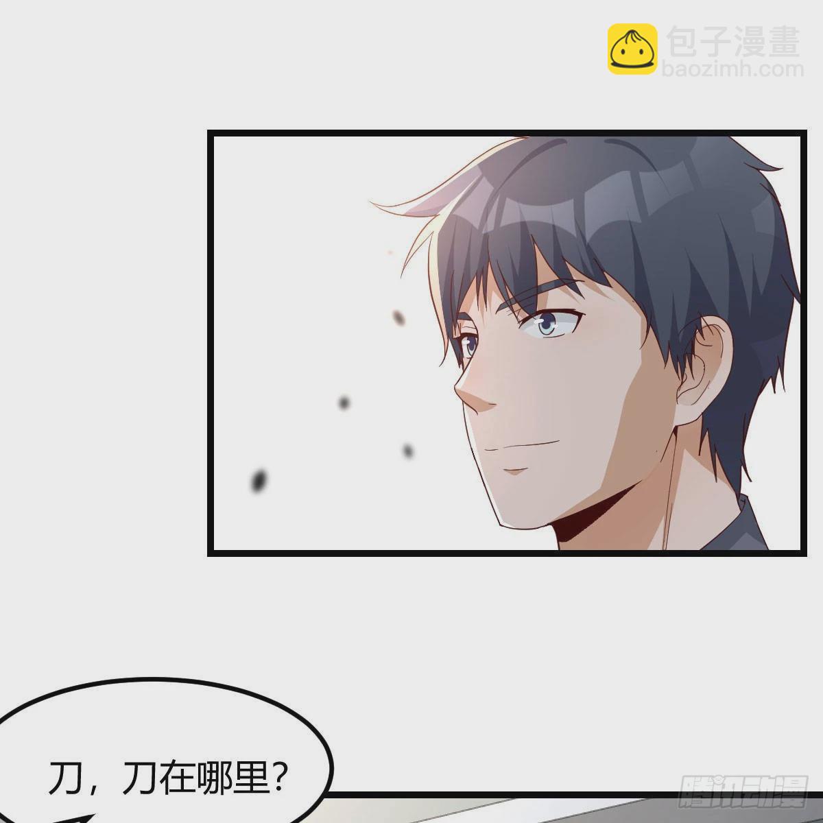 《家有双生女友（我家女友是双子）》出发前要奖励 第7页