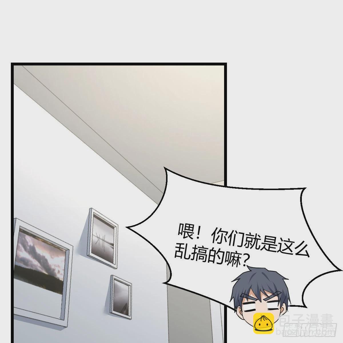 《家有双生女友（我家女友是双子）》出发前要奖励 第9页